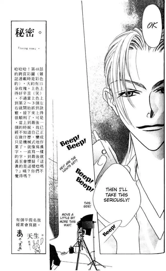 Hana Kimi Chapter 48 6